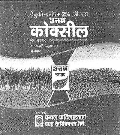 Uttam Koksil Device mark 3305585 Trademark