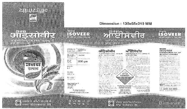 Uttam Isoveer Device mark 3305587 Trademark