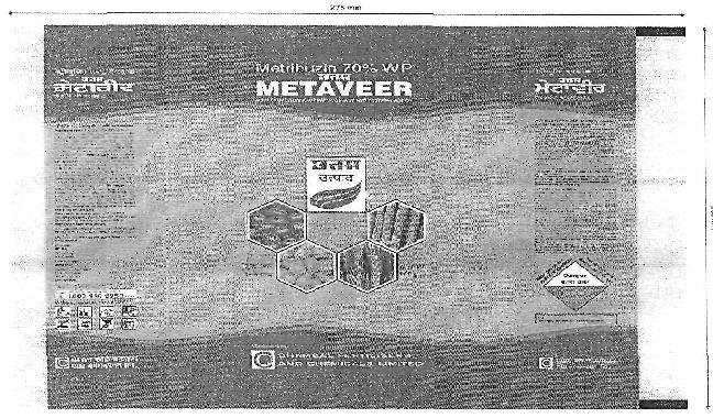 Uttam Metaveer Device mark 3305592 Trademark