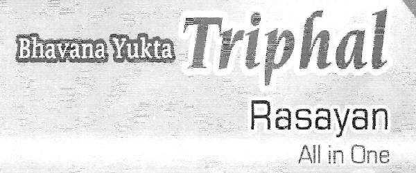 Bhavana Yukta Triphal Rasayan Device mark 3375679 Trademark