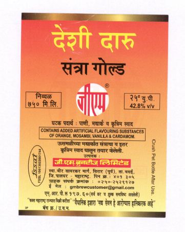 Desi Daru Santra Gold G.m.-composite Label Device mark 3408137 Trademark