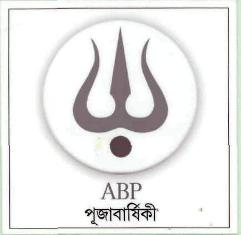 Abp Pujabarshiki (label) Device mark 3432577 Trademark