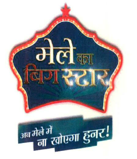 Mele Ka Big Star Device mark 3301967 Trademark