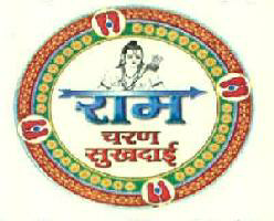 Ram Charan Sukh Dayi Device mark 3301977 Trademark