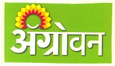 Agrowon Device mark 3398393 Trademark