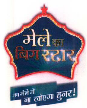 Mele Ka Big Star Device mark 3301991 Trademark