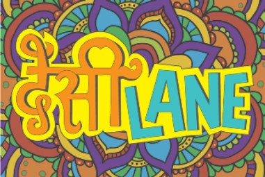 Desi Lane (label) Device mark 3293907 Trademark