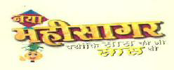 Naya Mahisagar Device mark 3302015 Trademark