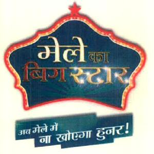 Mele Ka Big Star Device mark 3301888 Trademark