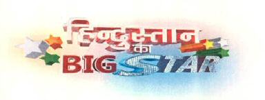 Hindustan Ka Big Star Device mark 3301906 Trademark