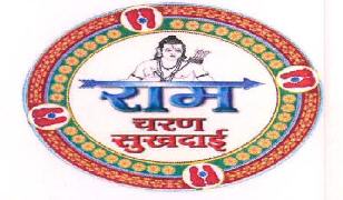 Ram Charan Sukh Dayi Device mark 3301751 Trademark