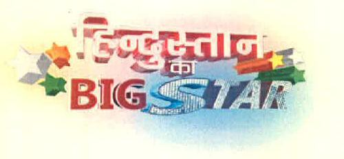 Hindustan Ka Big Star Device mark 3301759 Trademark