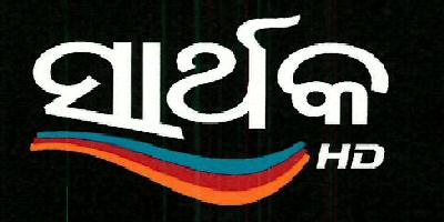 Sarthak Hd. Device mark 3413943 Trademark