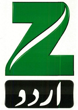 Z Urdu Device mark 3455915 Trademark