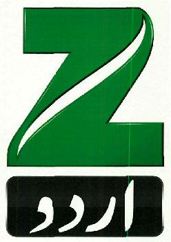 Z Urdu Device mark 3455917 Trademark