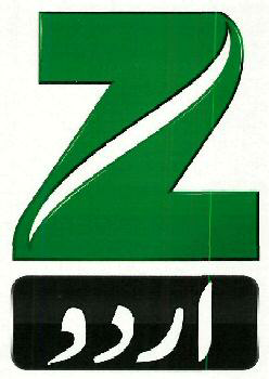 Z Urdu Device mark 3455918 Trademark