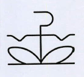 Device Device mark 3421657 Trademark