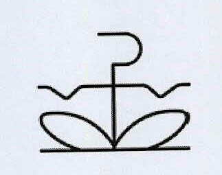 Device Device mark 3421665 Trademark