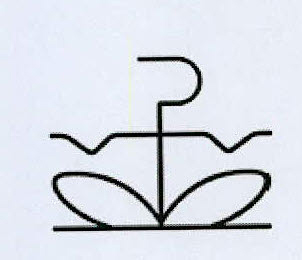 Device Device mark 3421667 Trademark