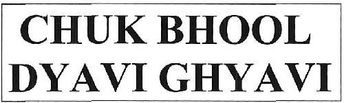 Chuk Bhool Dyavi Ghyavi Device mark 3471360 Trademark