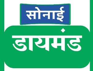 Sonai Diamond Device mark 3437158 Trademark