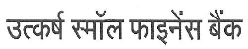 Utkarsh Small Finance Bank Device mark 3461126 Trademark