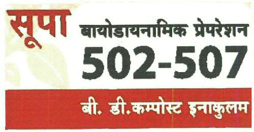 Supa Biodaynamic Prepration 502-507 Device mark 3469026 Trademark