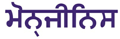 Monginis (punjabi Label) Device mark 3417378 Trademark