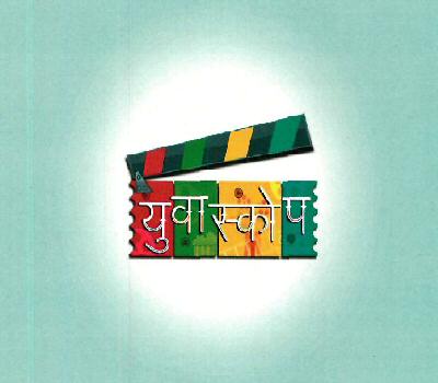 Yuvascope Device mark 3402932 Trademark