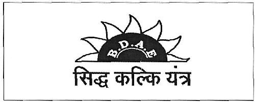 Siddha Kalki Yantra (logo) Device mark 3418537 Trademark