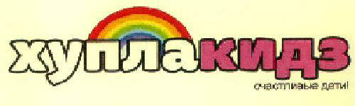Xynrakna3 Device mark 3456427 Trademark