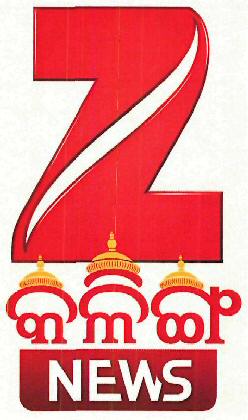 Z News Kalinga Device mark 3449919 Trademark