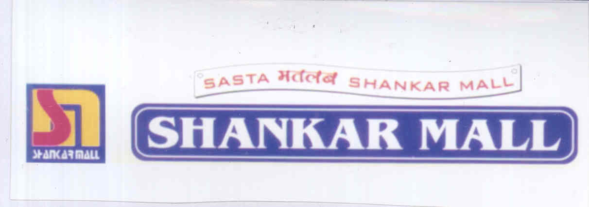 Shankar Mall, Sm Device mark 1572108 Trademark