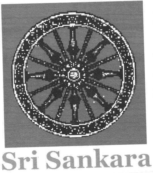 Sri Sankara Device mark 1601626 Trademark