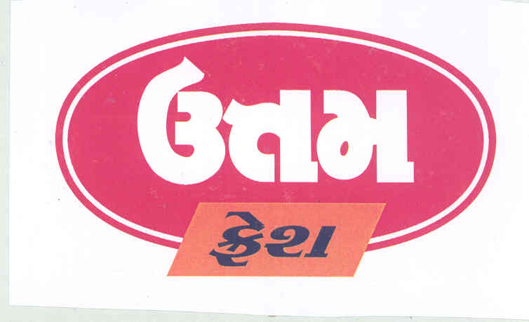 Uttam (label) Device mark 1567974 Trademark