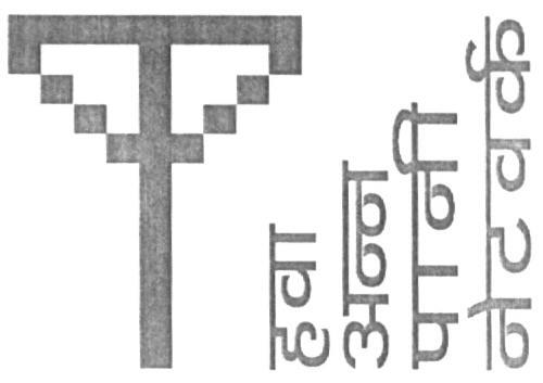 Total Net Work Device mark 1617517 Trademark