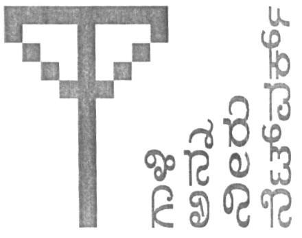 Air Food Water Network (device Of Other Language) Device mark 1617522 Trademark