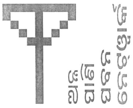 Food Water Air Network (device Of Other Language) Device mark 1617525 Trademark
