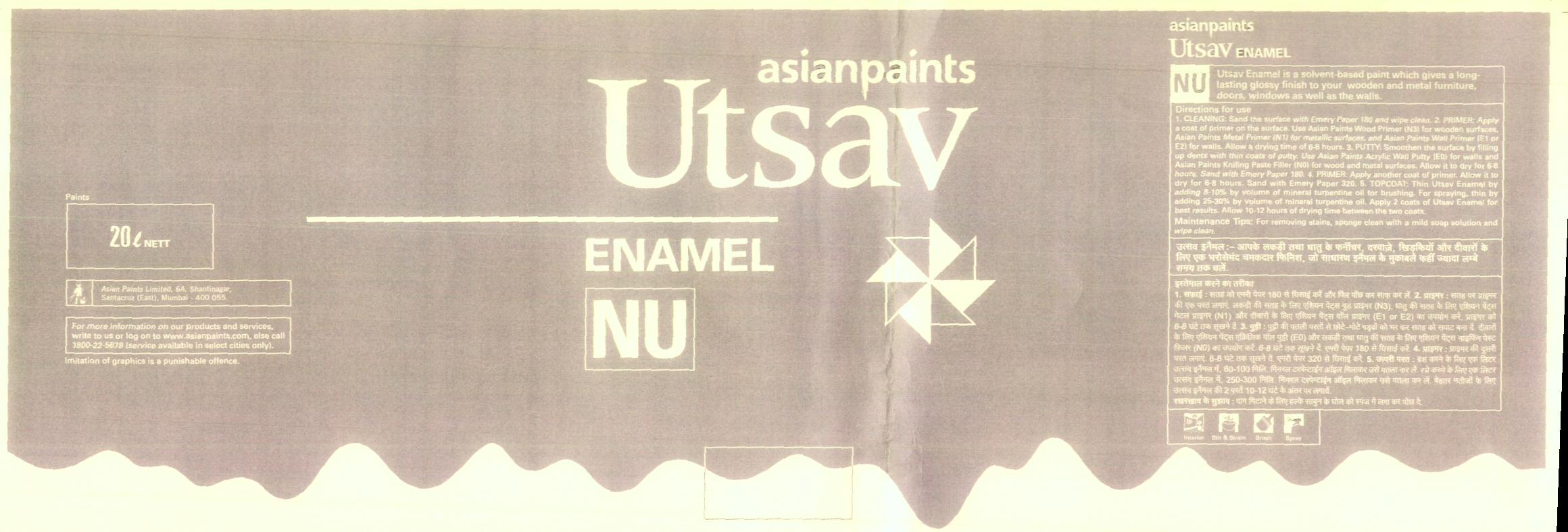 Utsav Enamel (label) Device mark 1613248 Trademark