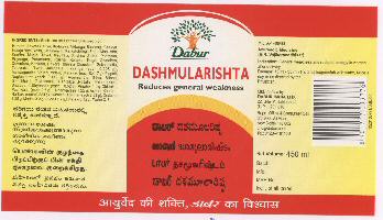 Dabur Dashmularishta With Label Device mark 1619243 Trademark