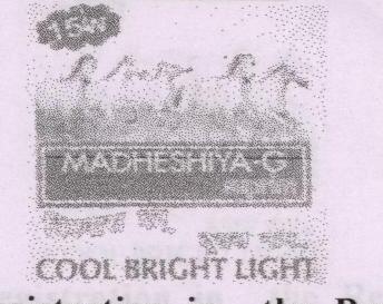 Madheshiya-g With Device Device mark 1643119 Trademark