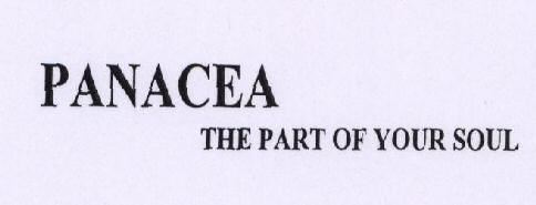 N.s. Sun Gold With Device Device mark 1651831 Trademark