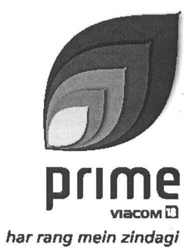 Prime (label) Device mark 1665103 Trademark