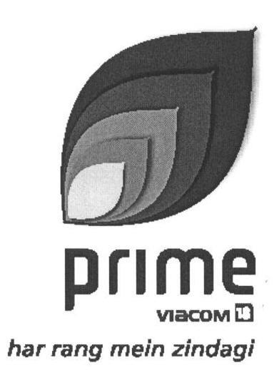 Prime (device) Device mark 1665105 Trademark
