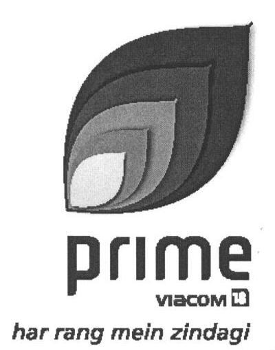 Prime (device) Device mark 1665106 Trademark