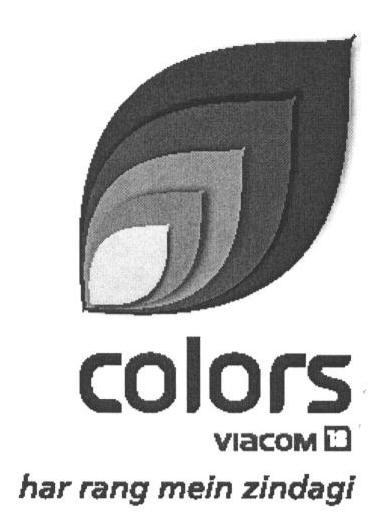 Colors (device) Device mark 1665110 Trademark