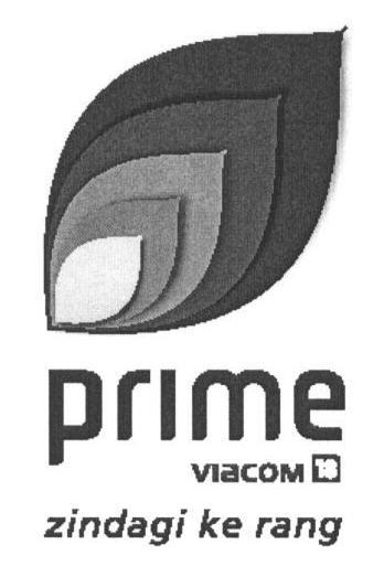 Prime (label) Device mark 1665117 Trademark