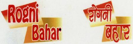 Rogni Bahar With Label Device mark 1689920 Trademark