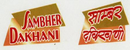 Sambher Dakhani With Label Device mark 1689922 Trademark