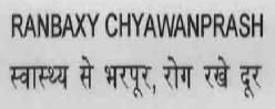 Ranbaxy Chyanwanprash Device mark 1720584 Trademark